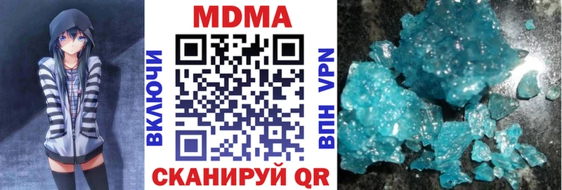 MDMA Molly  KRAKEN онион  Искитим 