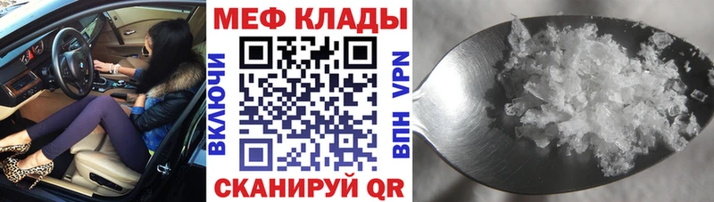 МЕГА маркетплейс  Искитим  МЯУ-МЯУ мука 