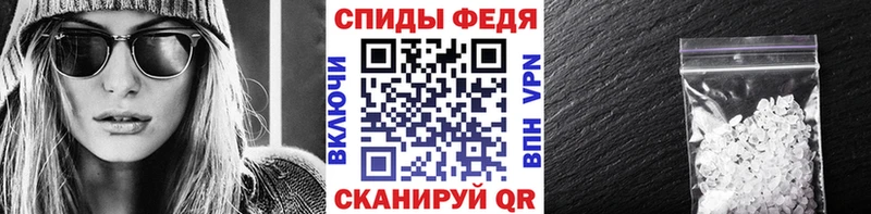 Метамфетамин мет  закладки  Искитим 