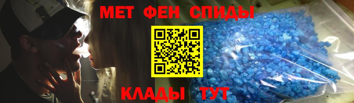 Мефедрон кристаллы  ГАШ  Искитим  Вход с VPN  Конопля  Alpha PVP СК кристаллы 