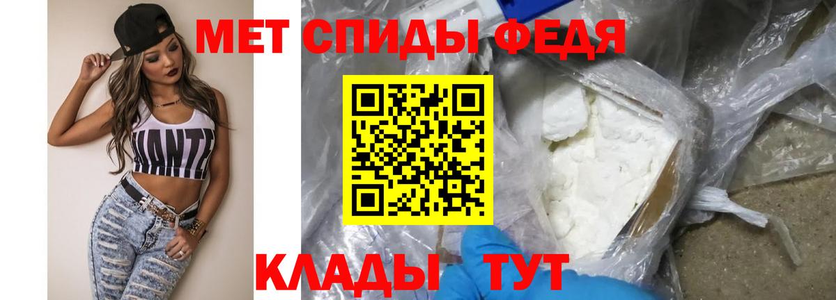 Искитим  Метамфетамин Декстрометамфетамин 99.9%  Первитин  Метамфетамин Декстрометамфетамин 99.9%  Вход с VPN 
