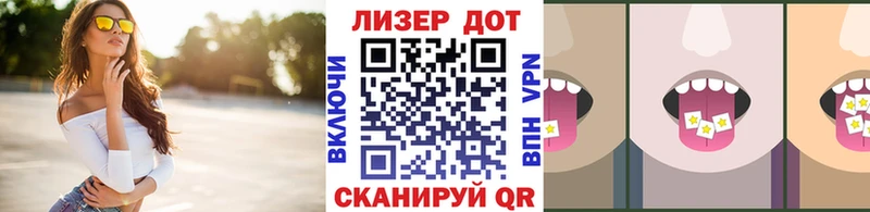 omg tor купить наркотики цена Искитим Марки N-bome 1,5мг