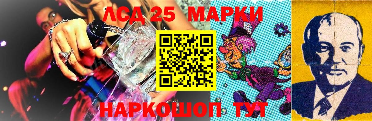 Марки NBOMe  Искитим  Марки N-bome 1,5мг 