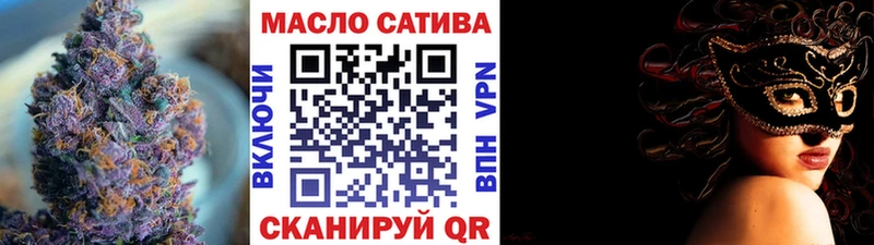 Дистиллят ТГК гашишное масло  Искитим 