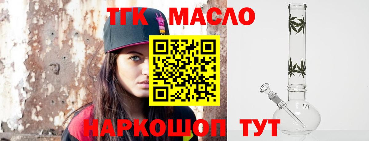 Cocaine  Ляпка  Вход с VPN  Молли  ГАШ  Hash Oil  Искитим  NBOMe  ГЕРОИН  Каннабис  Мяу-Мяу 