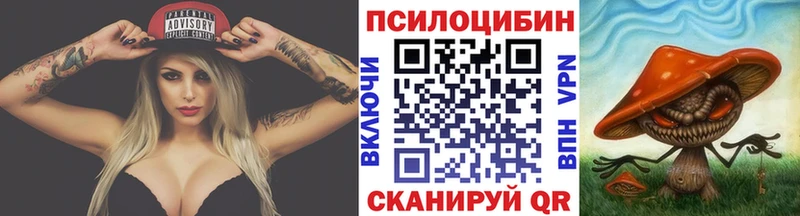 Псилоцибиновые грибы ЛСД  купить наркотик  Искитим 
