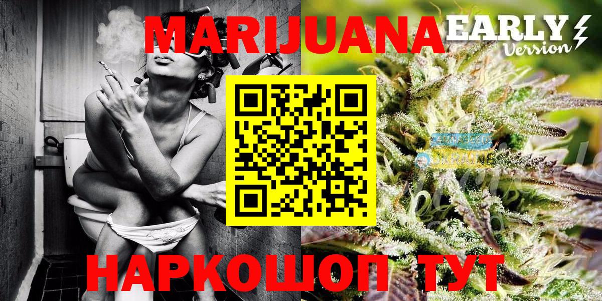 Шишки марихуана планчик  Вход с VPN  Бошки марихуана план  Искитим 