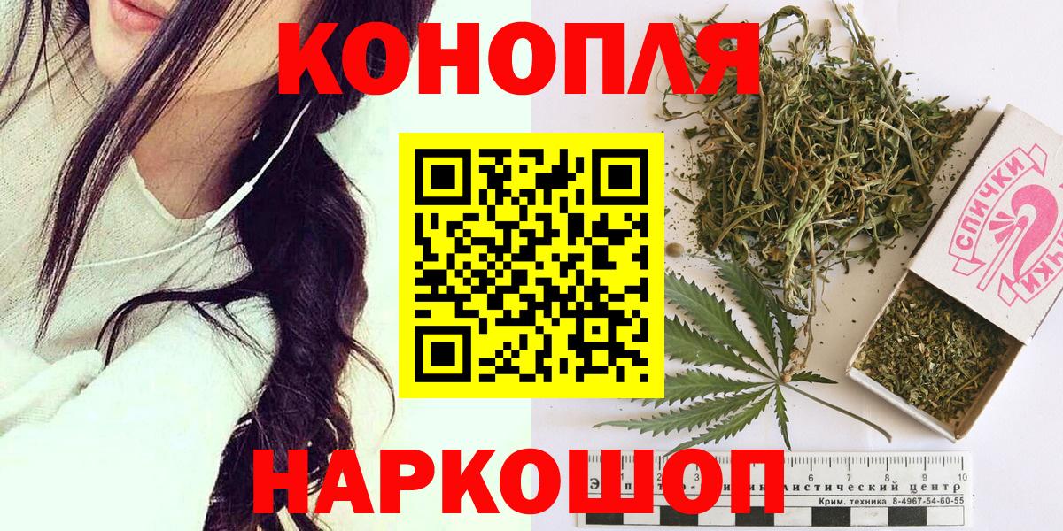 Марихуана THC 21% Искитим