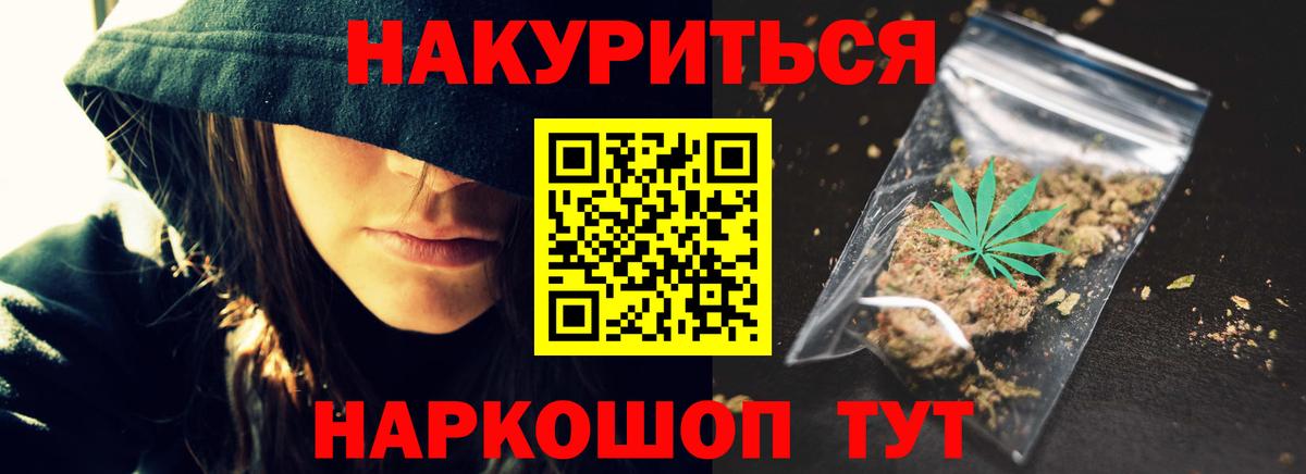 Шишки марихуана Bruce Banner  Каннабис VHQ  Бошки Шишки ГИДРОПОН  Шишки марихуана индика  Искитим 